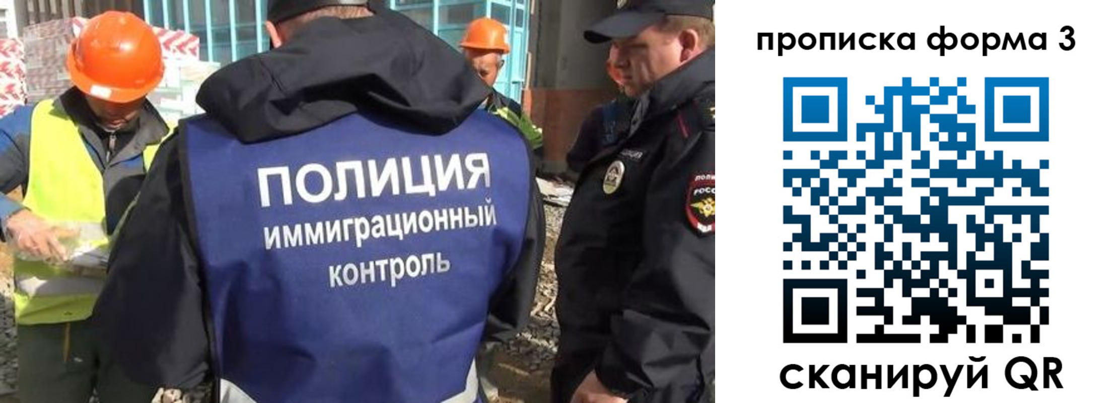 купить прописку в Нурлате