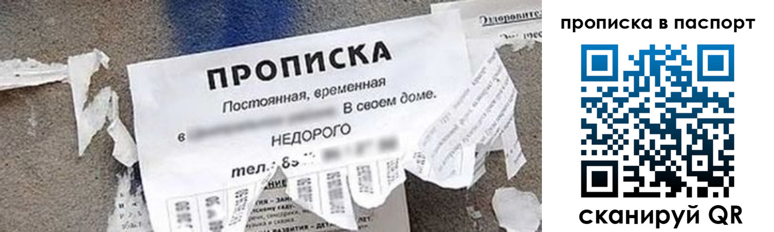 где прописаться в Нурлате