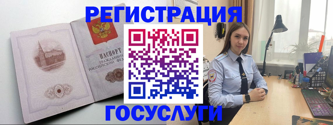 прописка паспорт в Нурлате